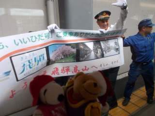 ポー君14