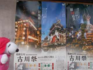 ポー君23