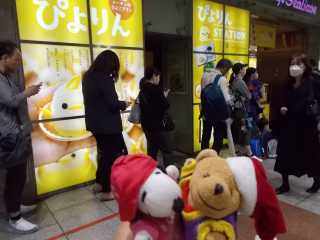 ポー君3