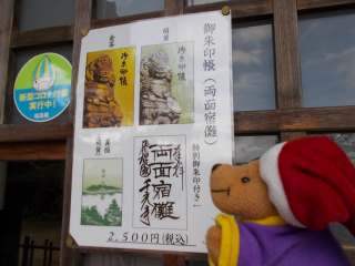 ポー君40