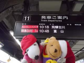 ポー君6