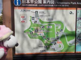 �|�[�N�P�R